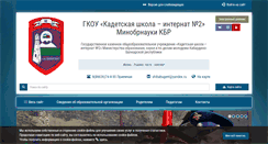 Desktop Screenshot of kshibabugent.ru